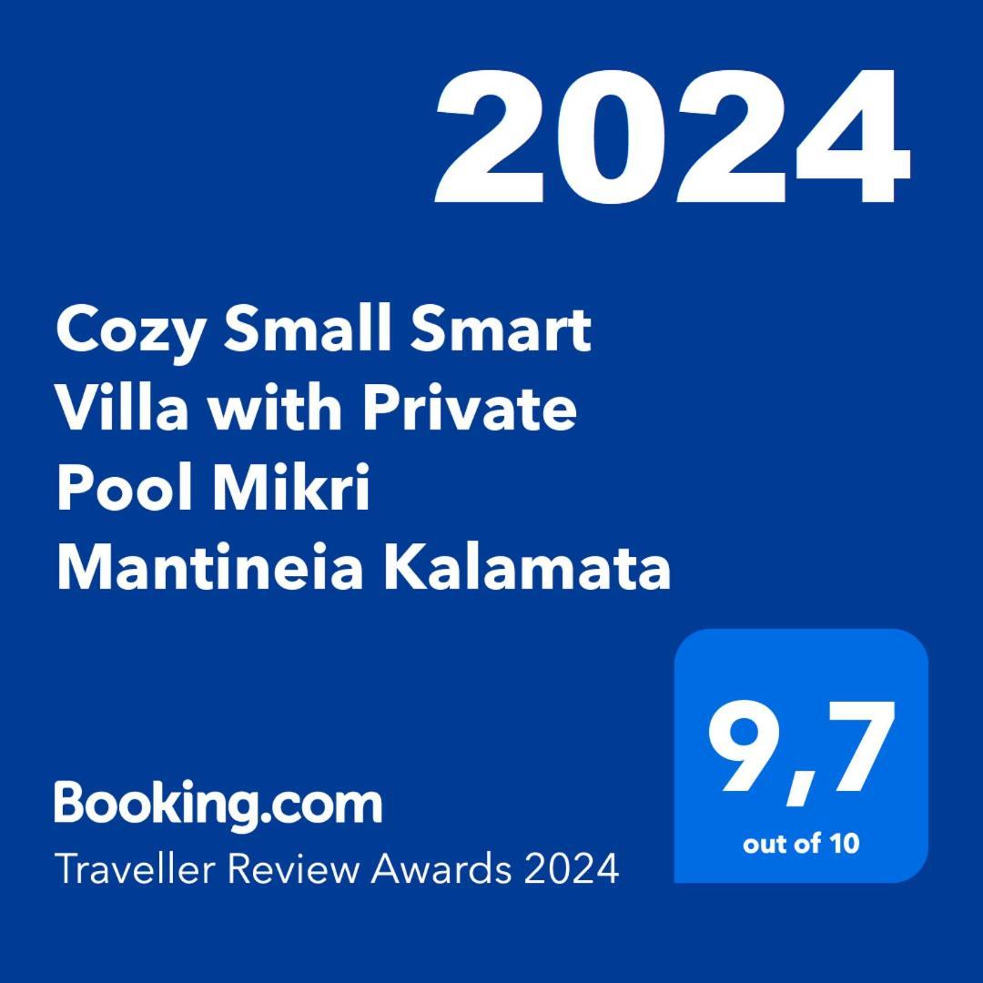 Cozy Small Smart Villa With Private Pool Mikri Mantineia Kalamata Exterior photo